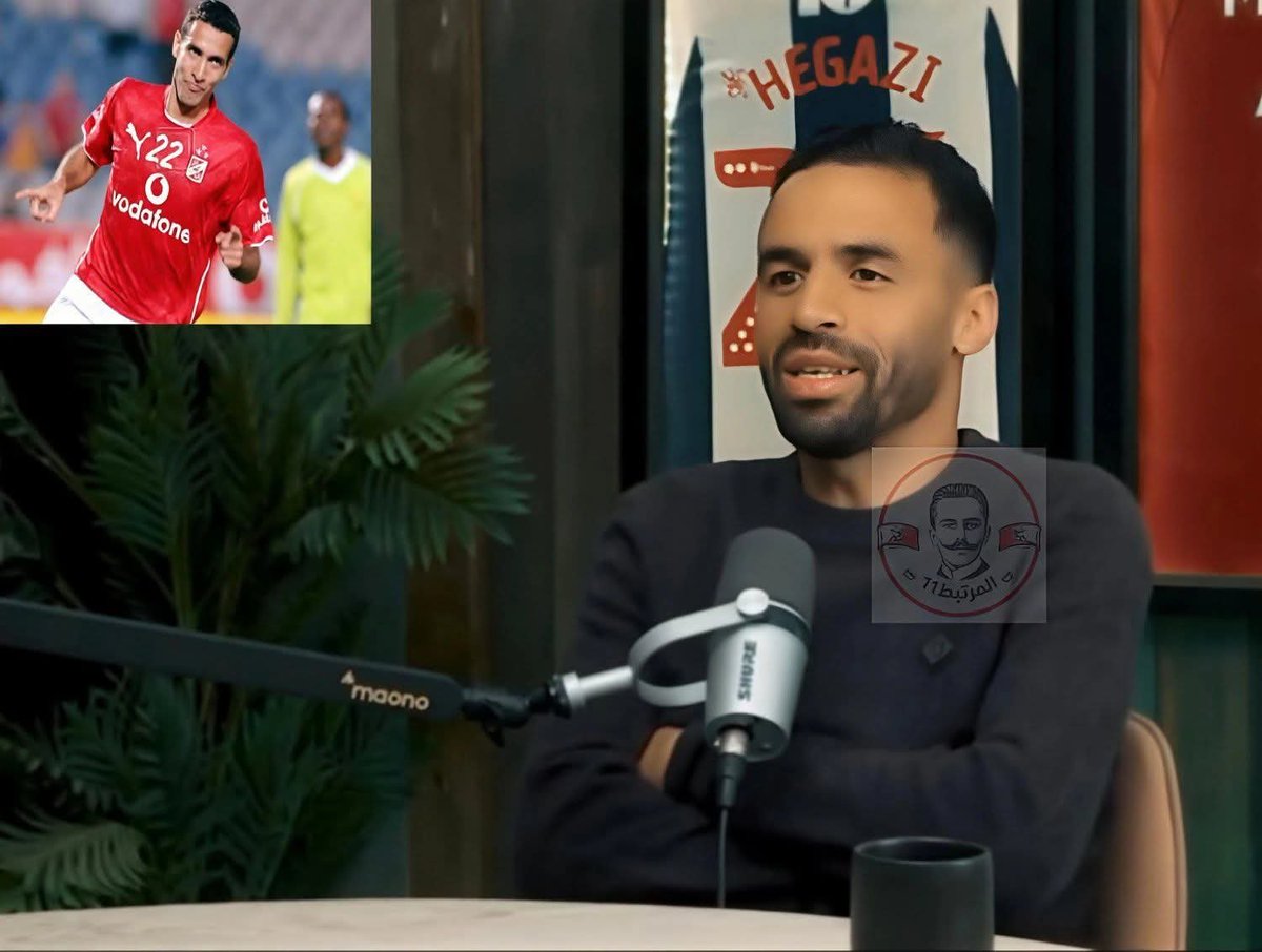 El shenawy - الشناوي tweet media