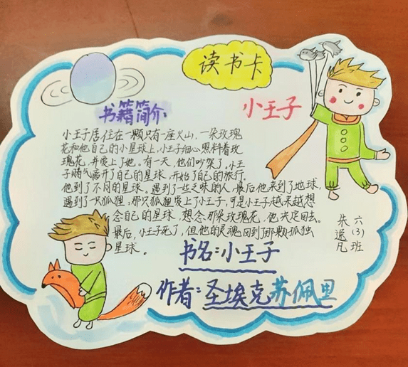 Gerhard Eick tweet media