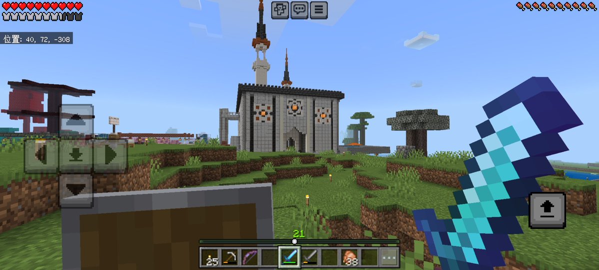 はりといと tweet media