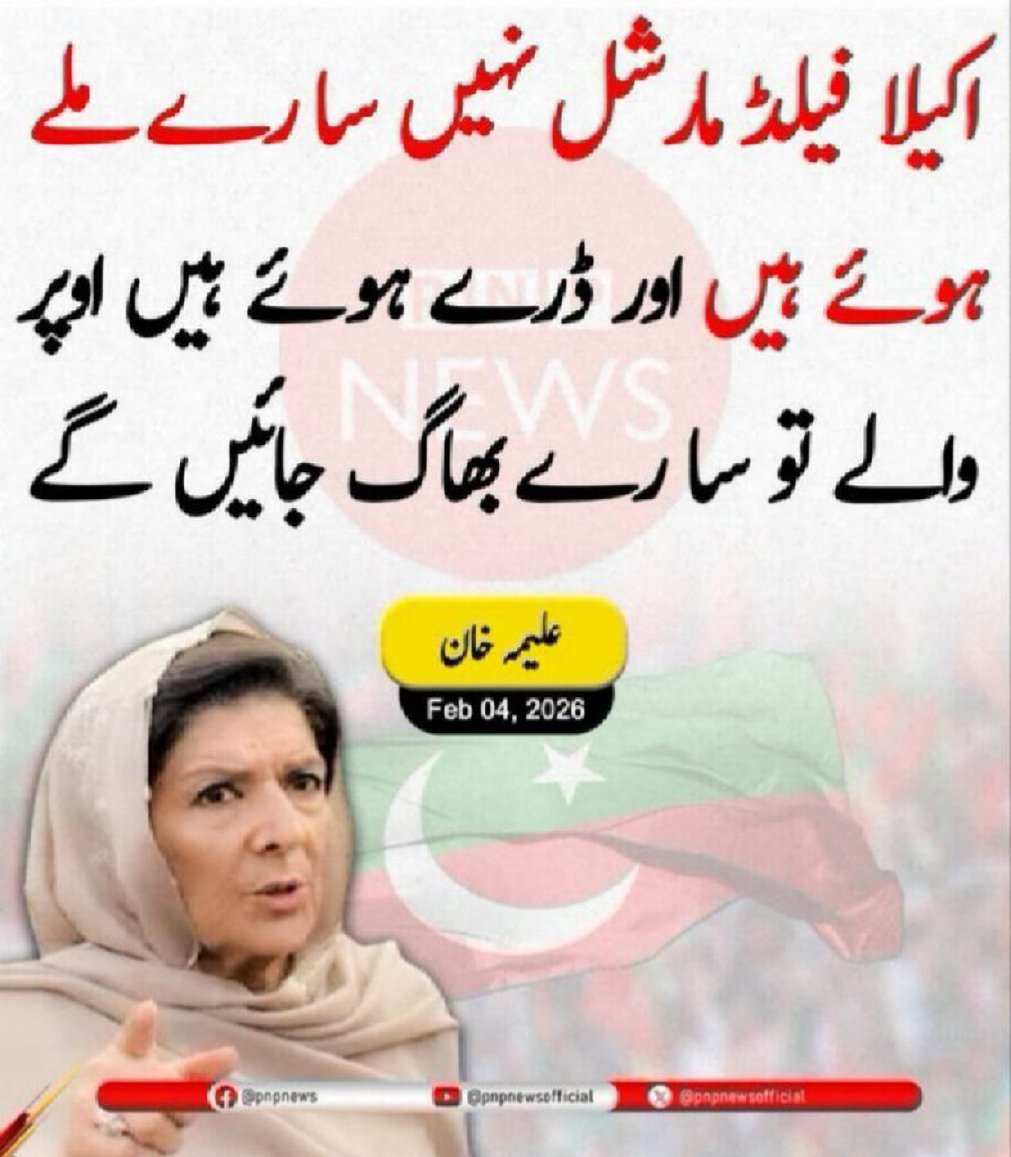 ℕ𝕚𝕟𝕚 𝕄𝕒𝕝𝕚𝕜 (ℙ𝕋𝕀) tweet media