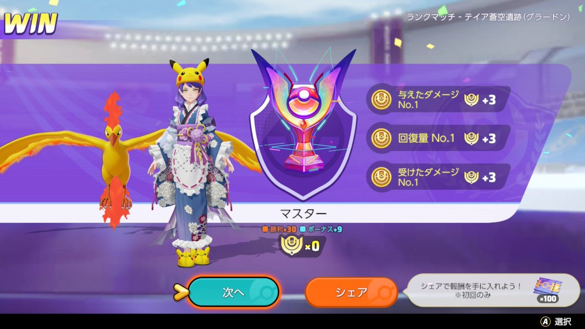 ツムカイザー／Tumukaiz tweet media