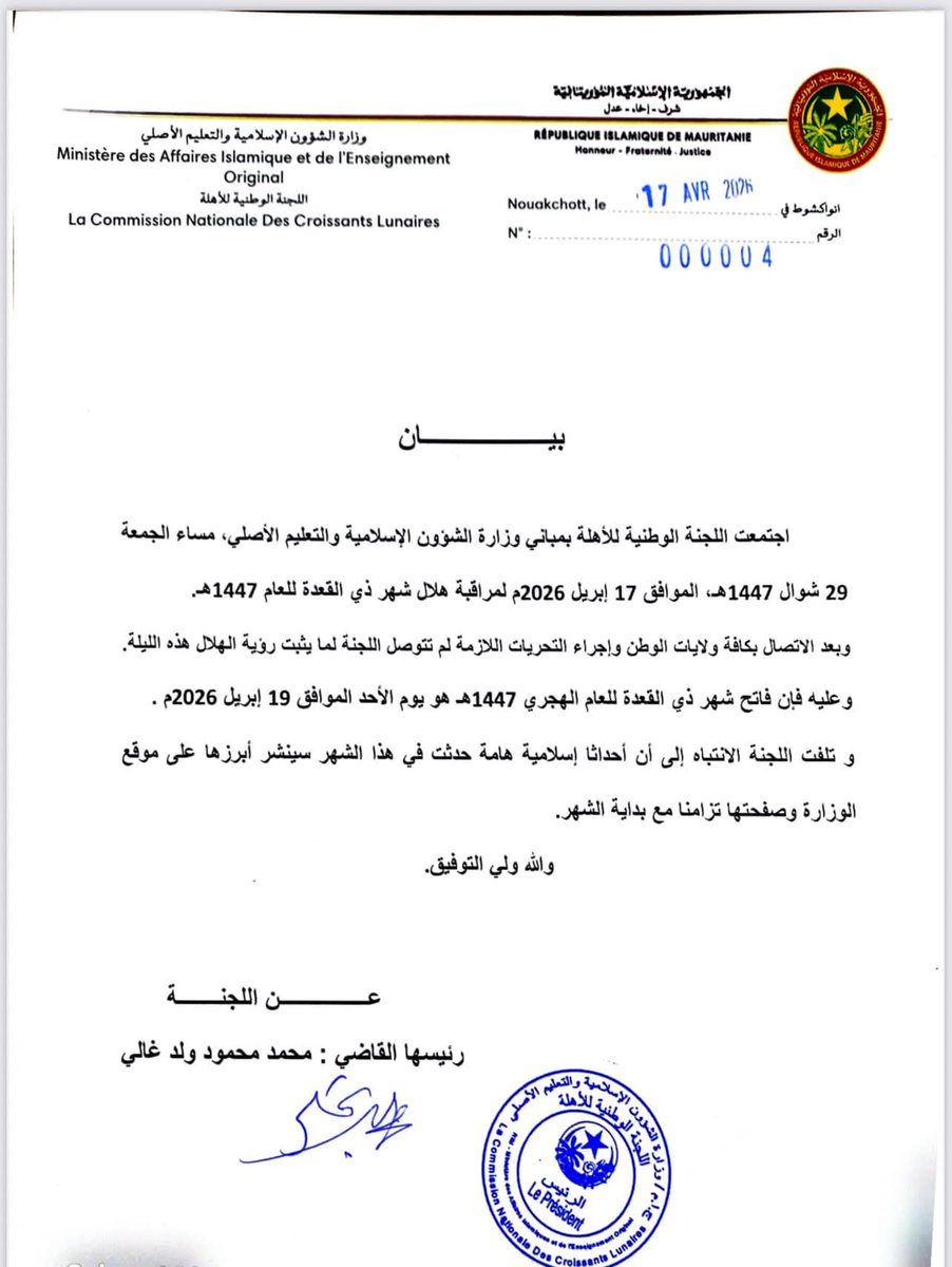 نحوَ ثقافةٍ فلَكيّةٍ مُبَسّطة tweet media