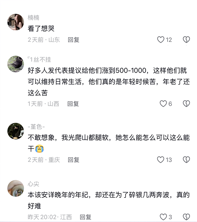李老师不是你老师 tweet media