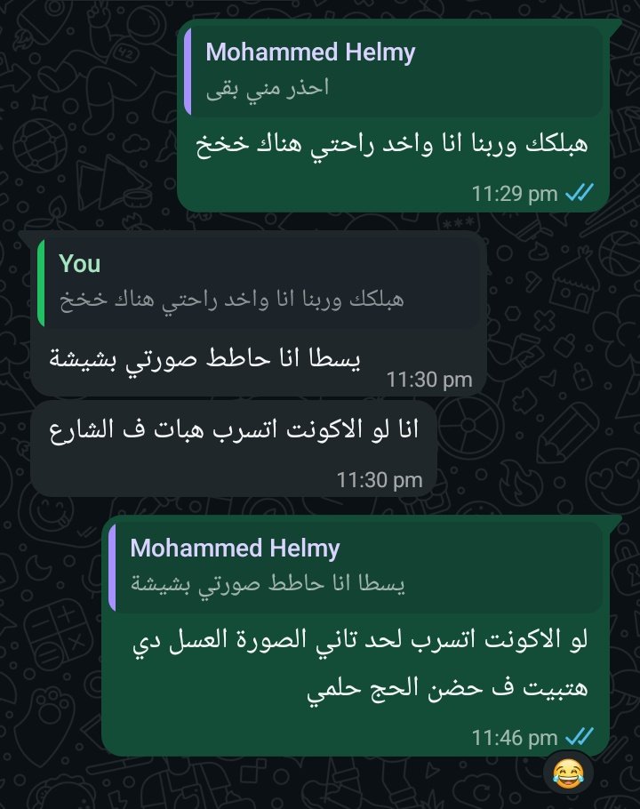 الفِقِيّ tweet media