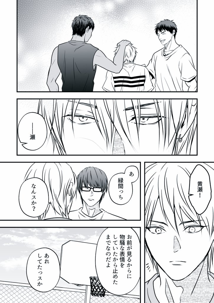 きたおか tweet media