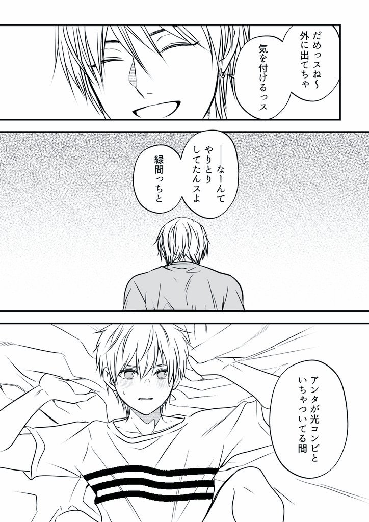 きたおか tweet media