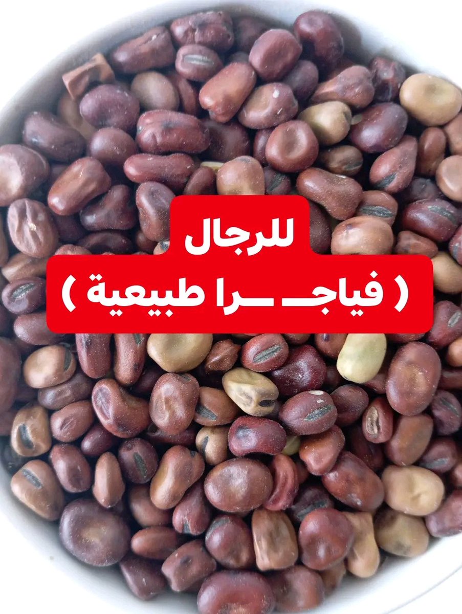 منوعات tweet media