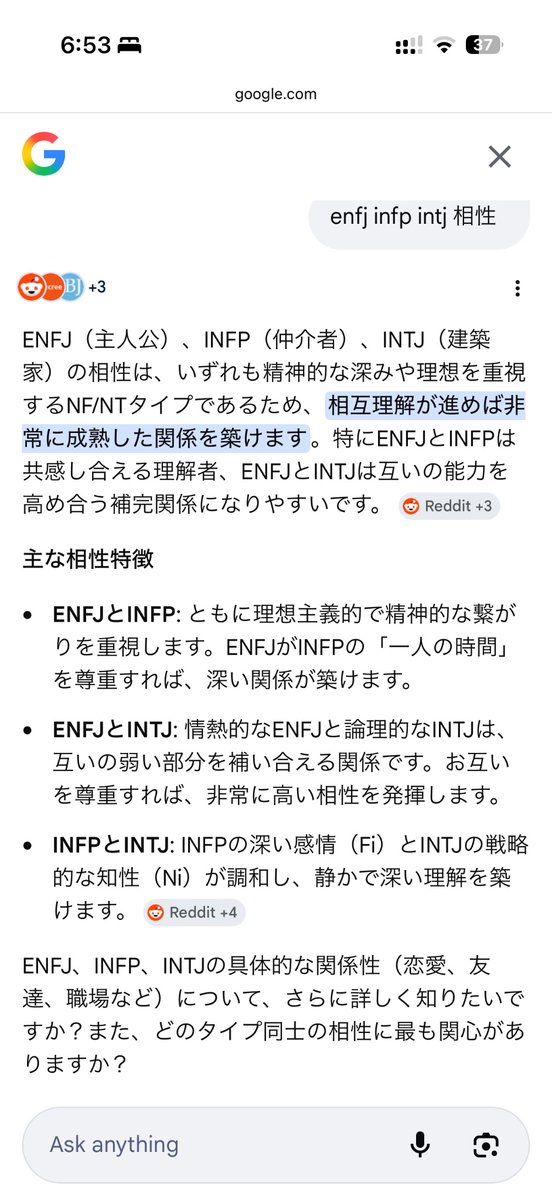 HaruGlobal's tweet photo. @maronporun @takuyaKuro5 @torukajino みんなひっくるめて、相性良しなので、上位互換としてサプライチェーニストはみんな仲良し、仮説成立！😂 https://t.co/0NLUIJRpAy