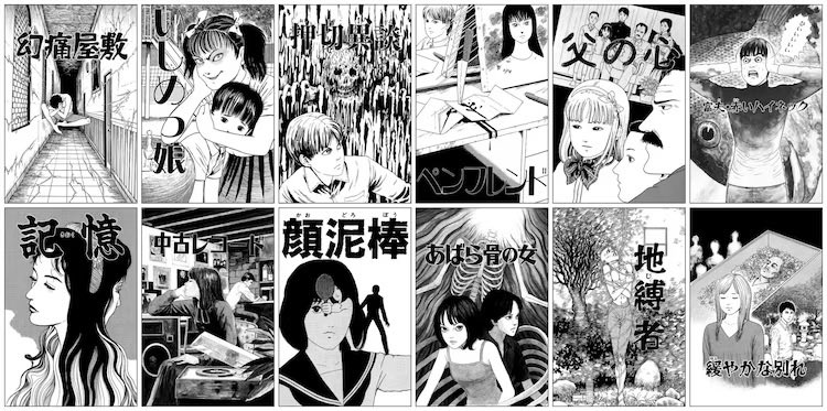 【DVDセット】伊藤潤二大研究 富江 死びとの恋わずらい うずまき富夫 案山子 富江』『うずまき』等の伊藤潤二による13作品がオムニバスでドラマ化
