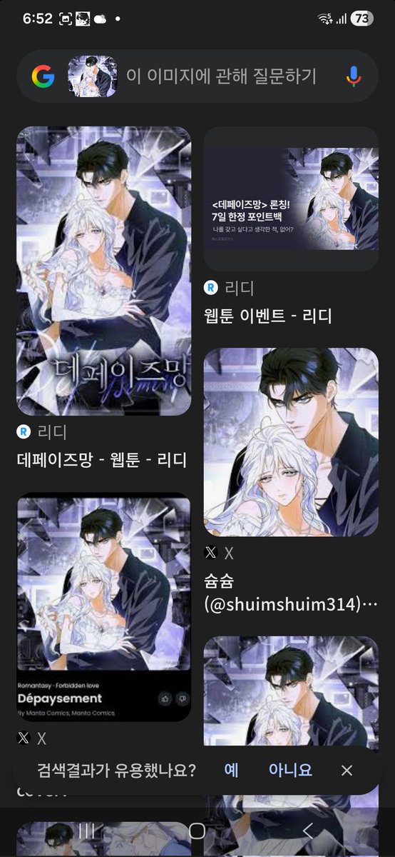 아나톨포석(본진귀환 부활!!) tweet media