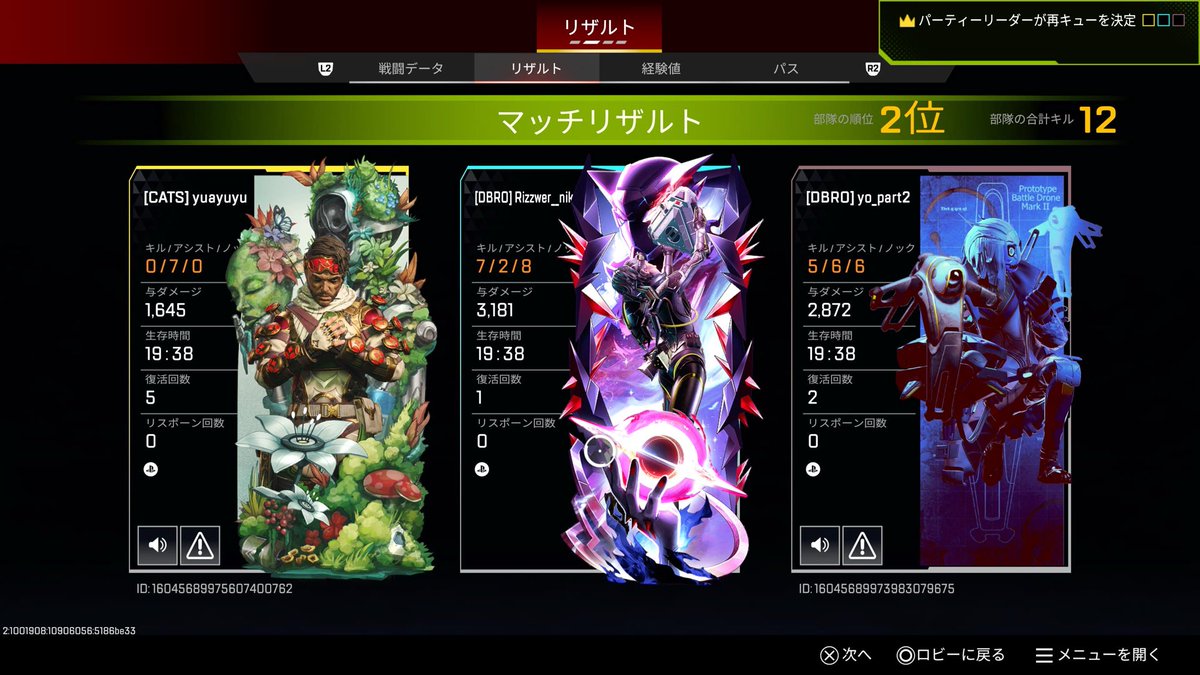 🍖おにく🐿️ tweet media