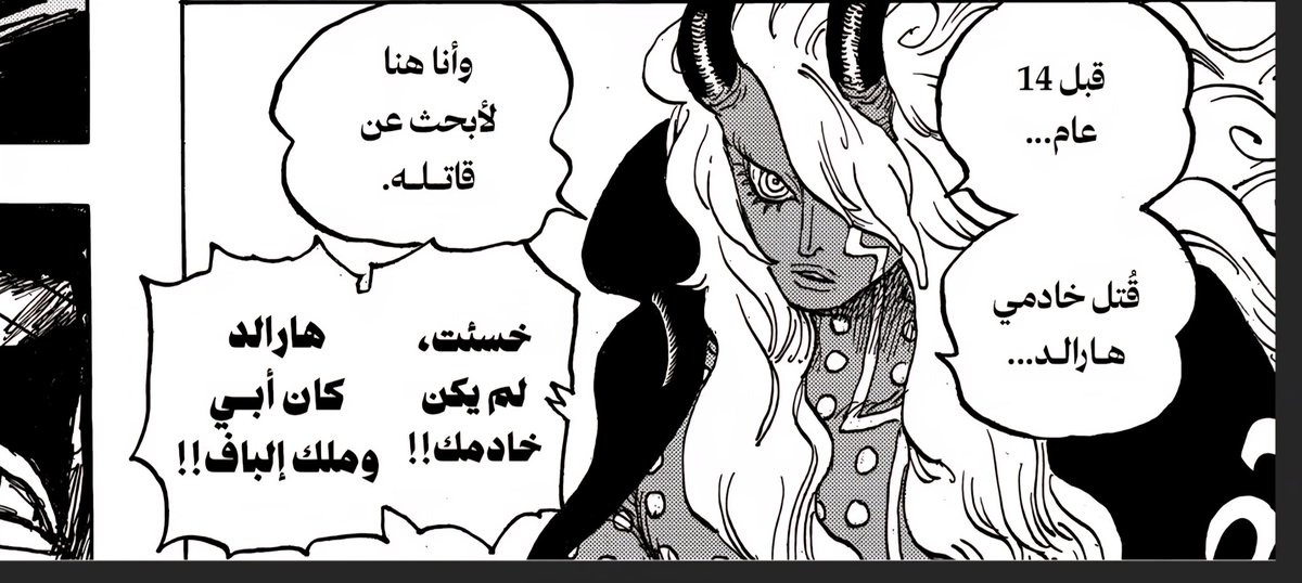 Engg_Ibrahim's tweet photo. #حرق_ون_بيس
هالفريم يفتح تساؤل عن ذاكرة ايمو وليش ناسي وش صار وهو متلبس غونكو
الاحتمال الأول انه انقطاع اتصاله فيها سبب له فقدان للمعلومات وماتم نقل الذاكرة للجسد الاصلي
الاحتمال الثاني ايمو عبارة عن اكثر من شخص وهل هم 3 اشخاص شخصية قتالية وشخصية سياسية والاخيرة مجهولة https://t.co/zNhlKQBB31