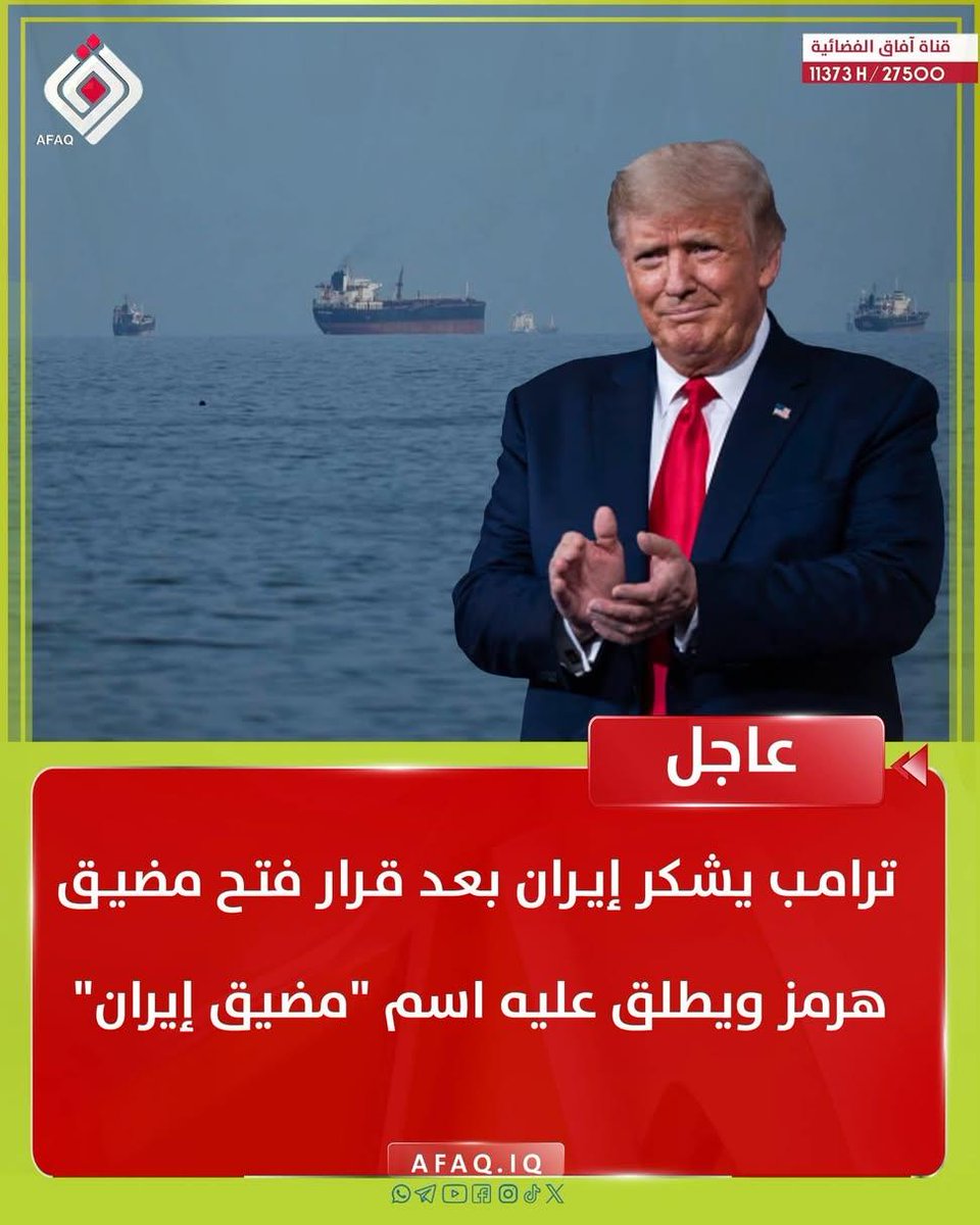 الزعيم 🇪🇬 tweet media
