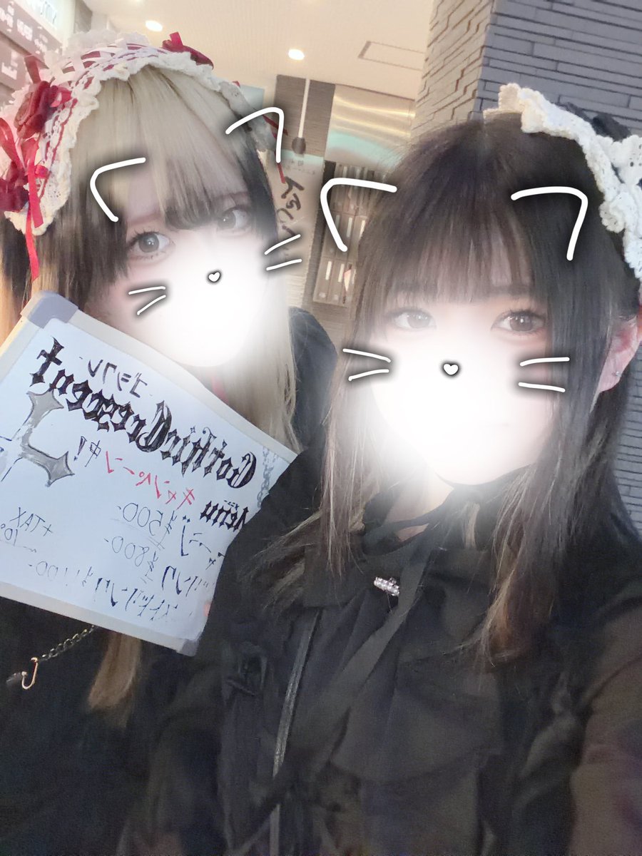 yanochan_gothic's tweet photo. すきー！🫶🏻💞 https://t.co/ay9rwgLXQA