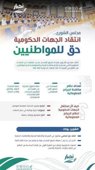 د. عبدالعزيز بن سعد ابن دغيثر ⚖ tweet media