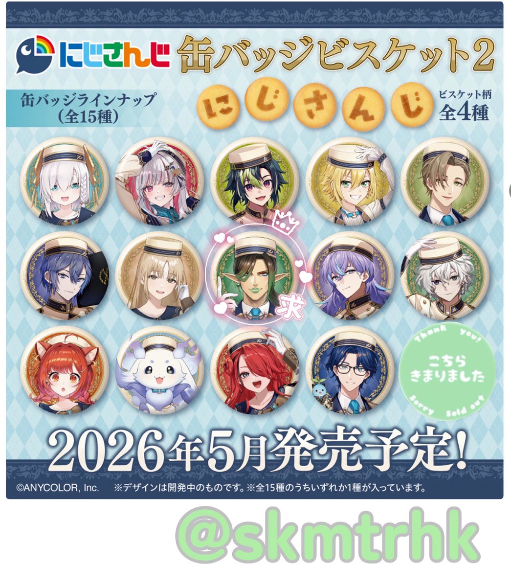 軾 ✿ 取引 🏠初回リトリン必読 tweet media