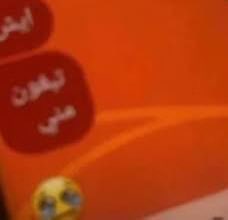 Here comes the sun tweet media