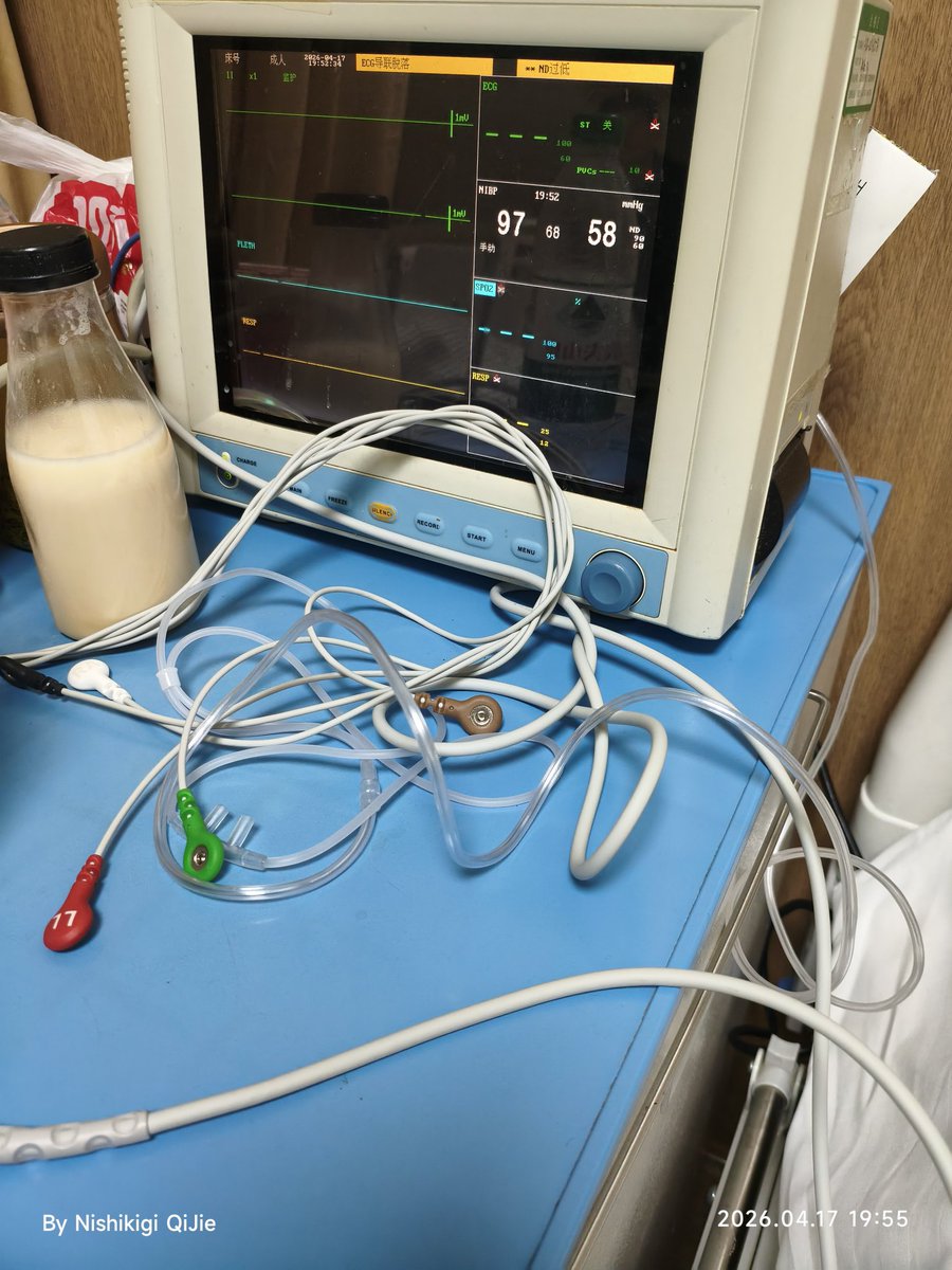 锦木祈杰 tweet media