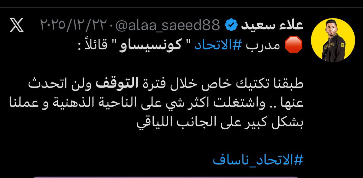 Rakan tweet media