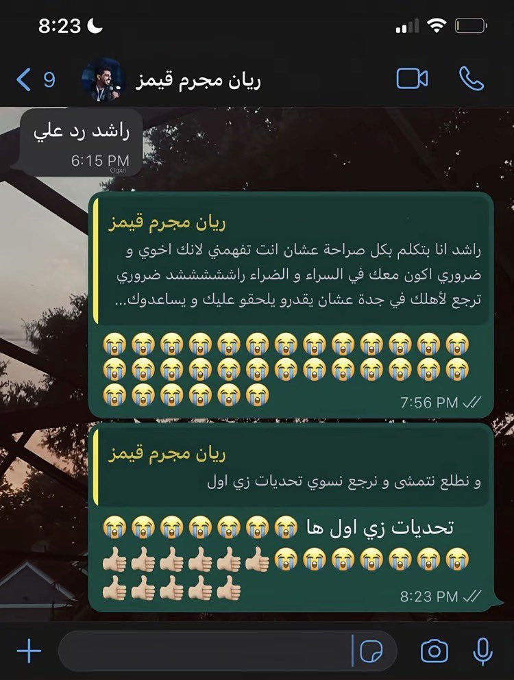 حالة حرجة tweet media