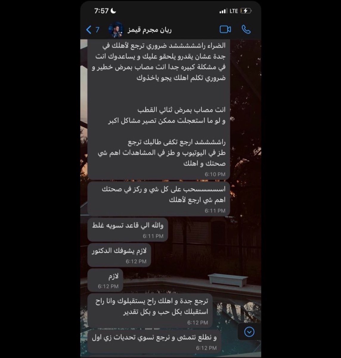 حالة حرجة tweet media