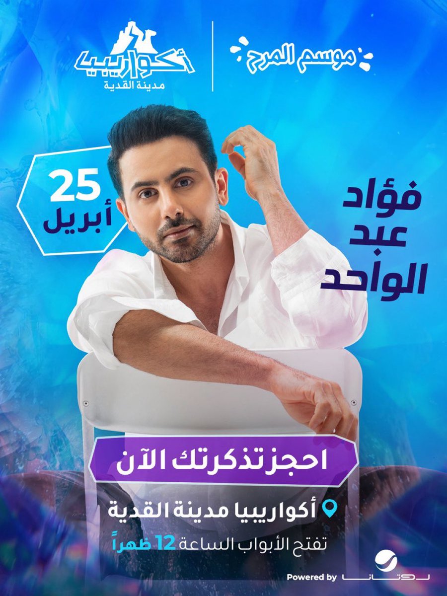 Webook Tm tweet media
