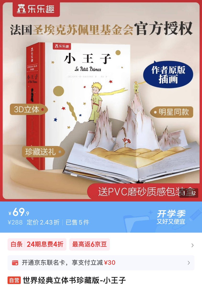 Xinyan Pang tweet media
