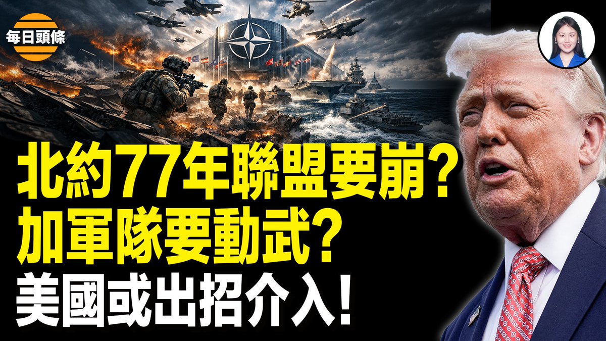 希望之聲國際廣播電台 tweet media