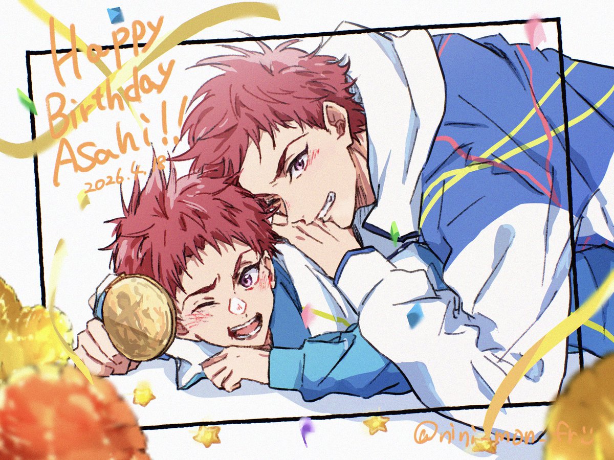 旭くんお誕生日おめでとう！！
本当にずっと大好きです😭🧡✨
絶対絶対アテネ行こうね🥇💪🧡

#椎名旭生誕祭2026
#椎名旭誕生祭2026