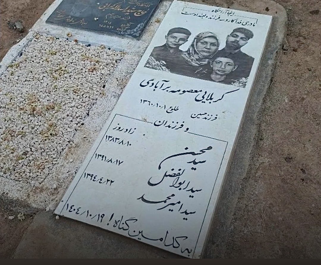 HeLLFire ☼𓃬 🇮🇷🇮🇱 tweet media