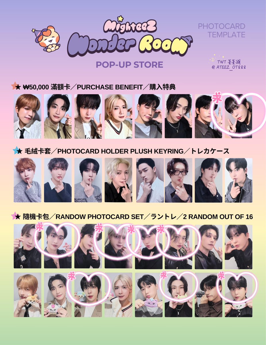 りおん tweet media