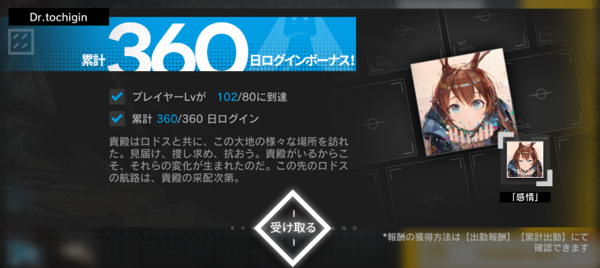 _tochigin's tweet photo. いっちねん！ https://t.co/COjHesJ1w2