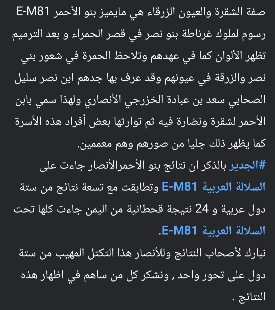 الهاشمي🇲🇦⚔️ tweet media