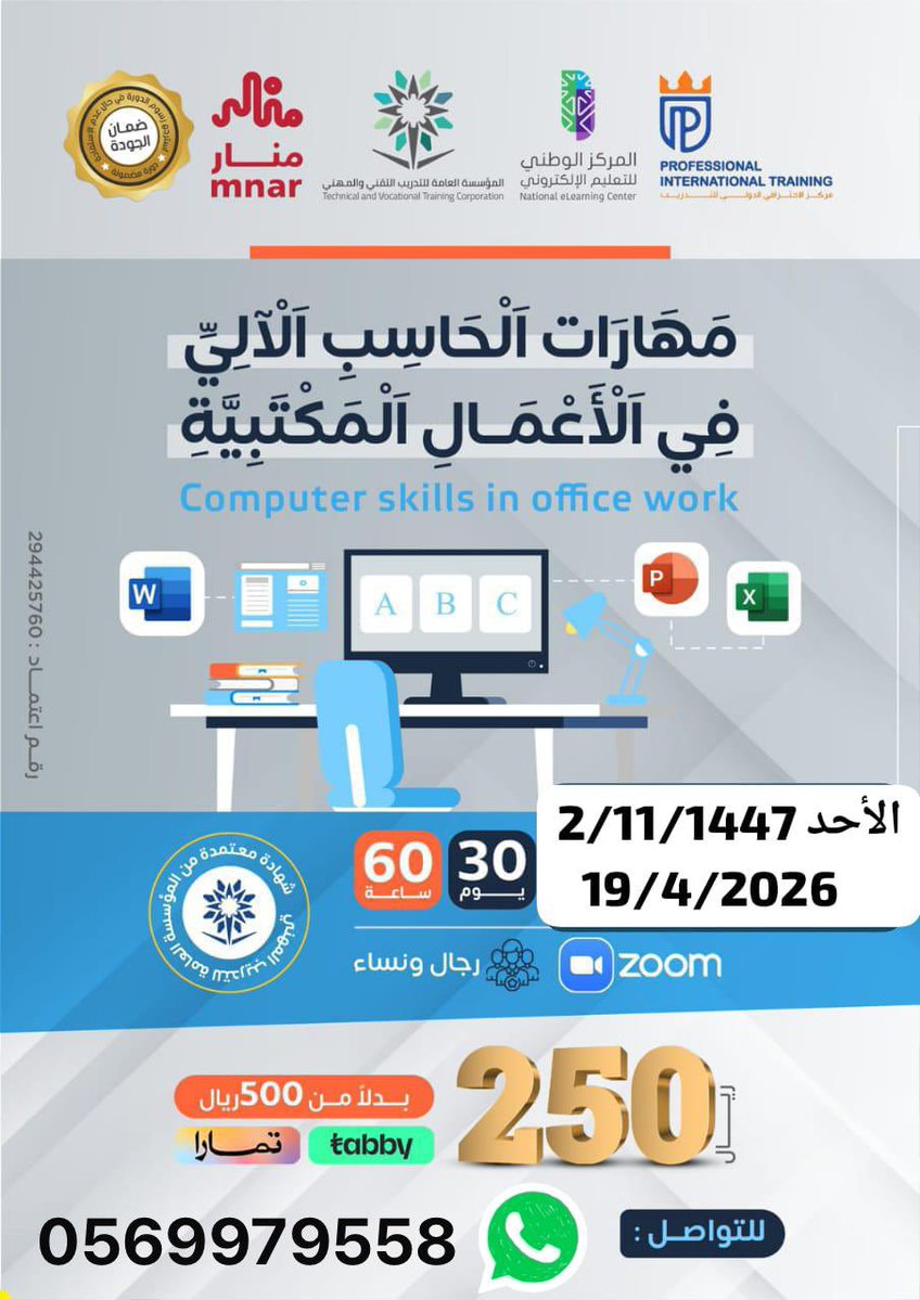 منصة الدورات التدريبية tweet media