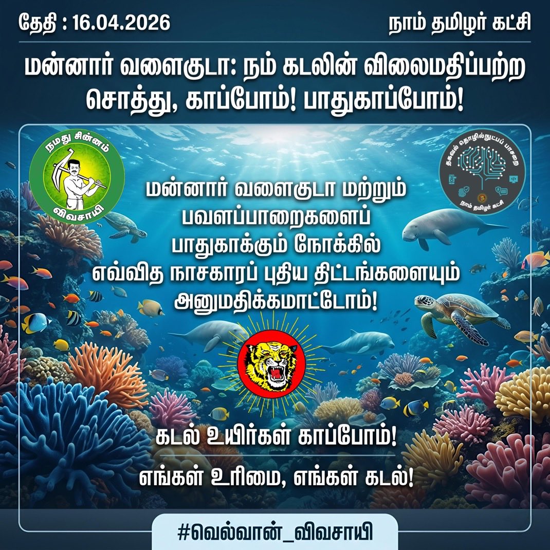 Mythili Murthy tweet media