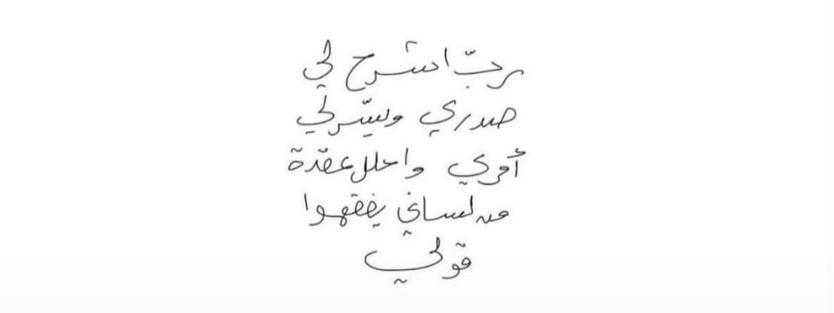 . tweet media