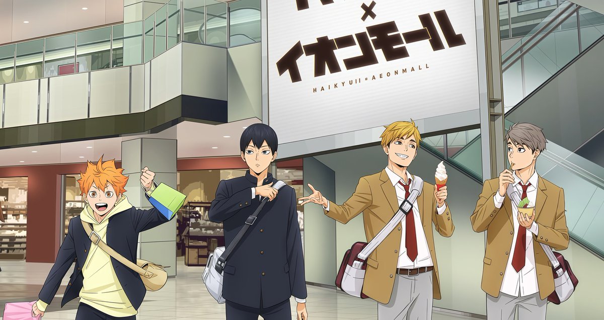 Atsumu invito a una cita a Tobio pero le daba vergüenza, contacto a Shoyo para que le ayude y a su hermano, pero estos andan en otra. Atsumu presumiendo de lo lindo que es Kageyama a Osamu #Atsukage