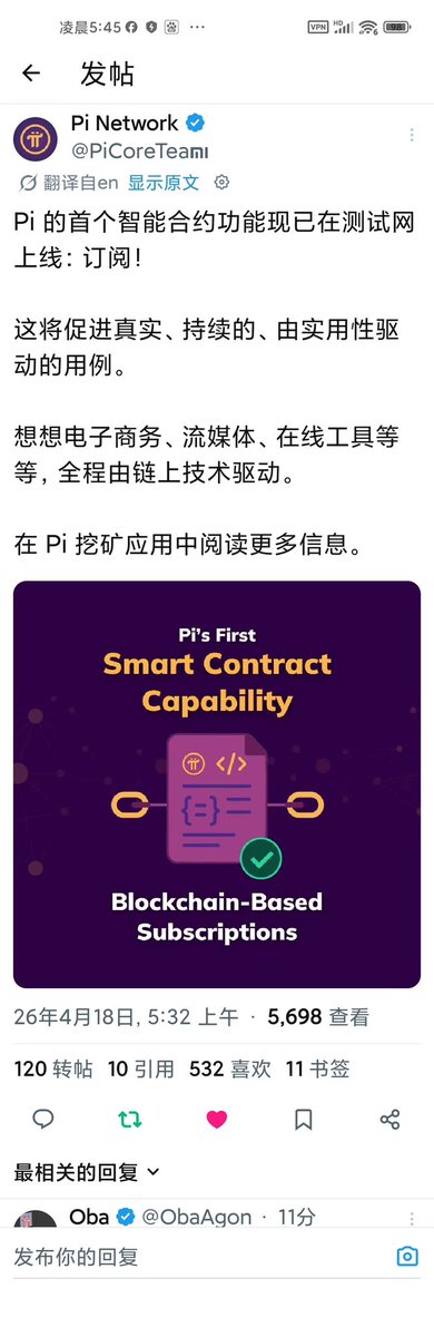 tedrick186's tweet photo. Pinetwork智能合约上线测试网！To the moon https://t.co/VpxYid1Bbd