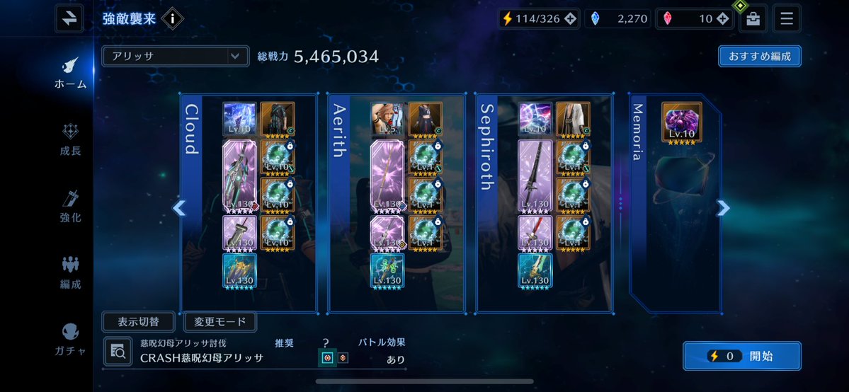 ゆう恥 tweet media