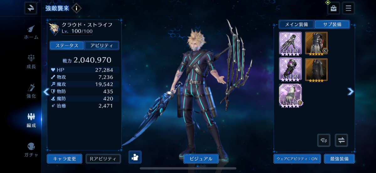 ゆう恥 tweet media