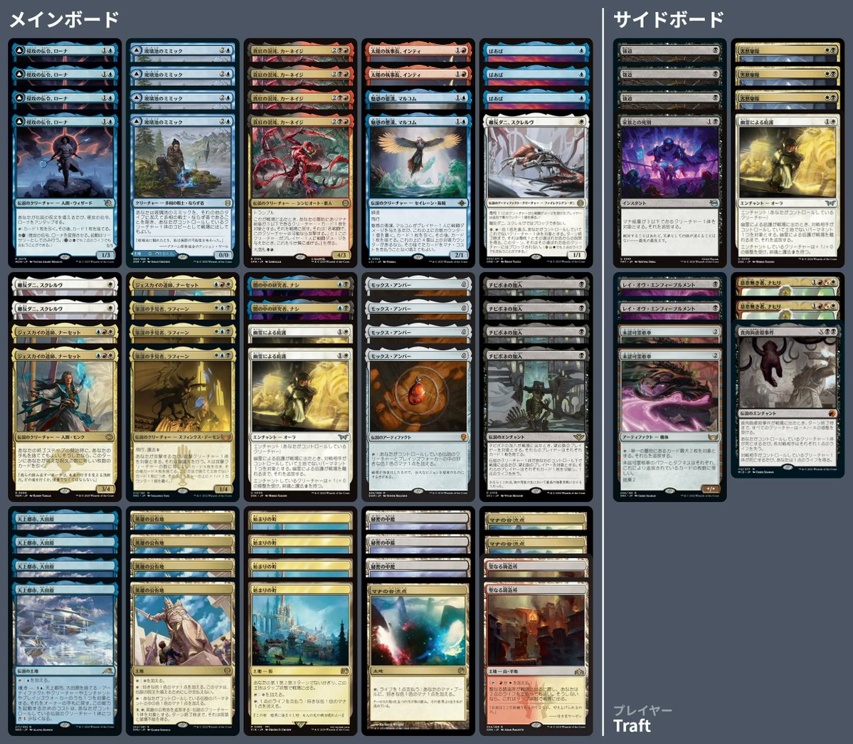 MtgExpress's tweet image. #パイオニア チャレンジ - デッキリスト紹介✨
Pioneer Challenge 32 2026-04-16

🏆優勝: Rakdos Midrange
🥈準優勝: 4c Legends

以下の2つをピックアップ
✅《削剥》採用のMono-Red Prowess (4位)
✅《脚当ての補充兵》採用のGruul Prowess (7位)

#MTG #mtgjp