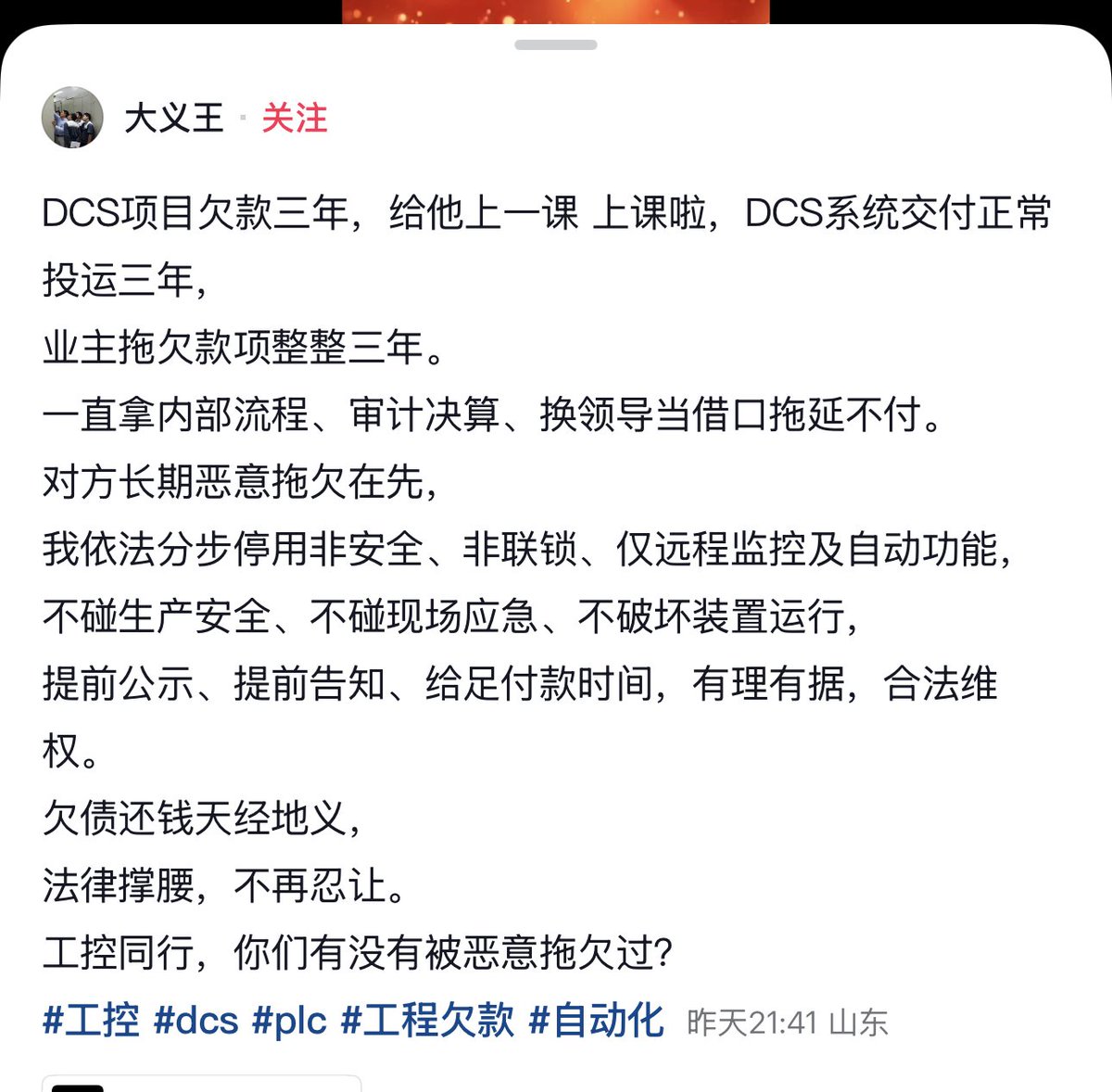 李老师不是你老师 tweet media