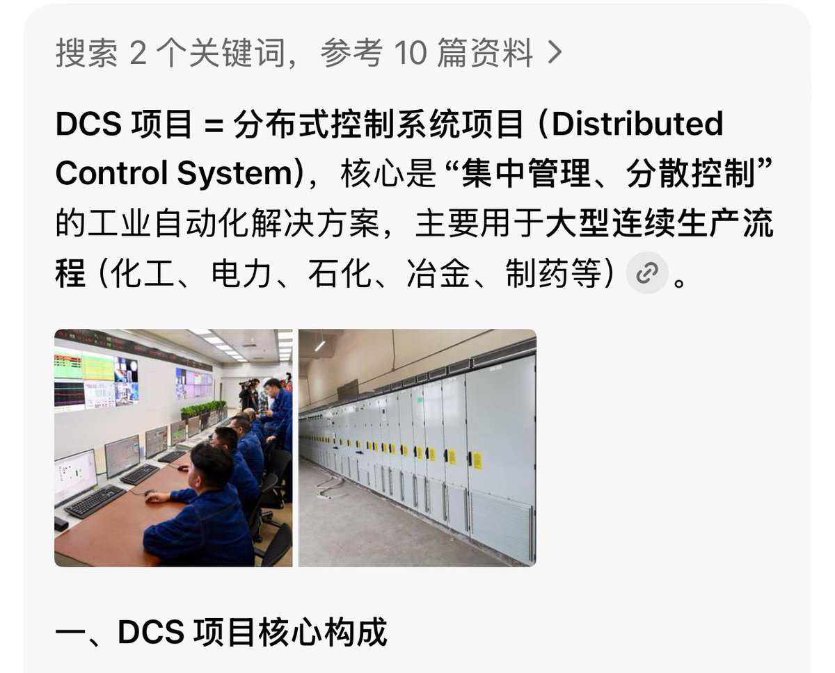 李老师不是你老师 tweet media