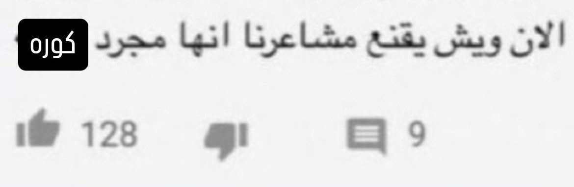 عايشه tweet media