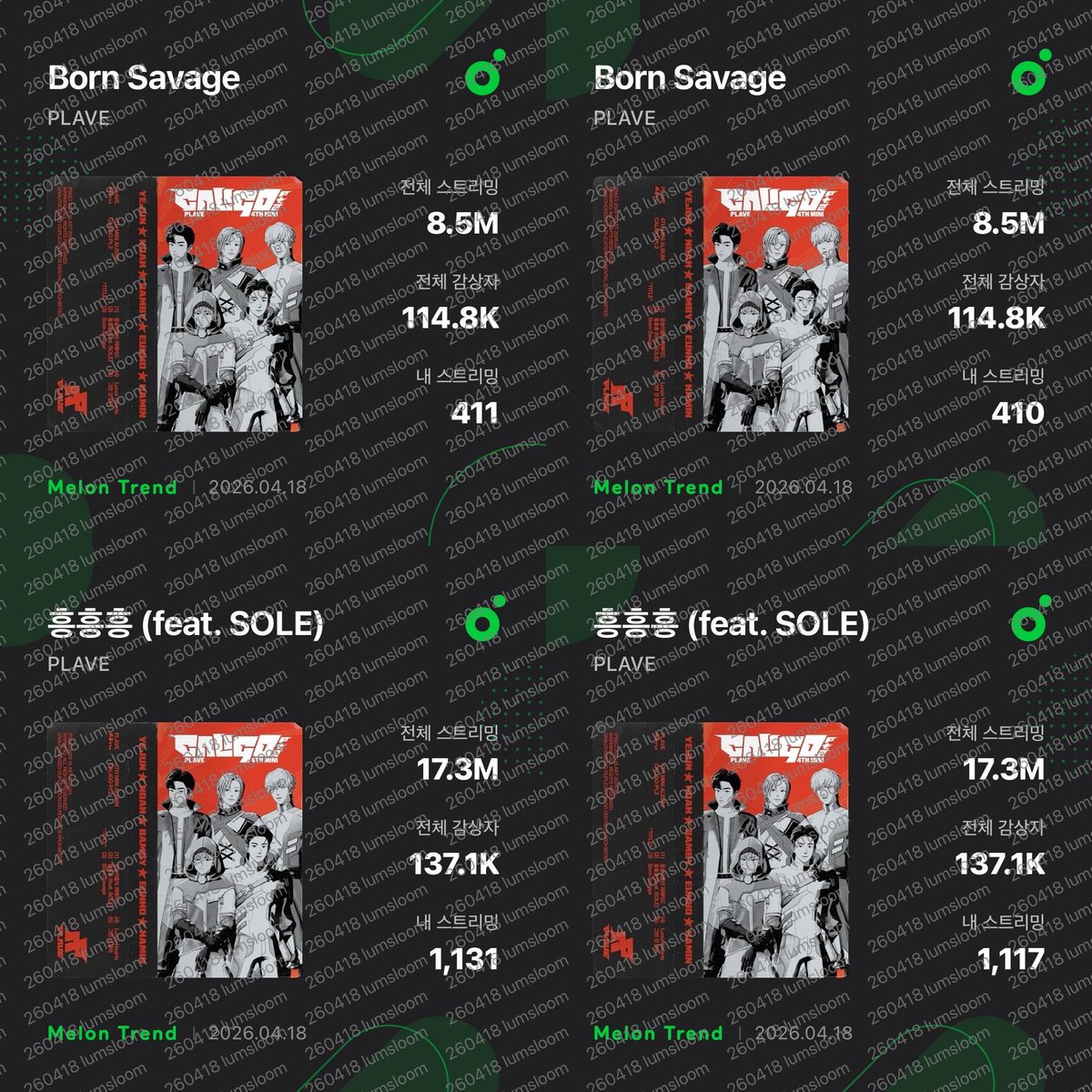 PLLI_lumsloom 럼스 룸… tweet media