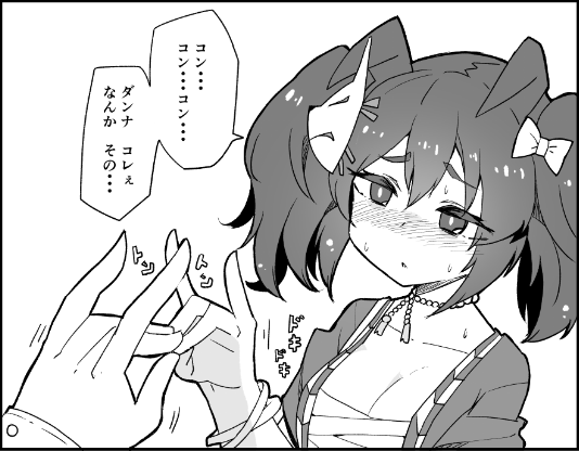 大空こだち＠新刊委託中 tweet media