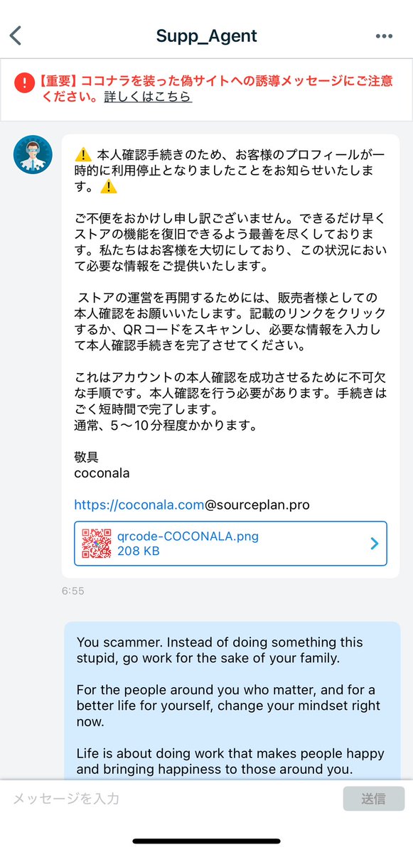 🌍テラ　ITとAiで店舗や中小企業の課題解決 tweet media