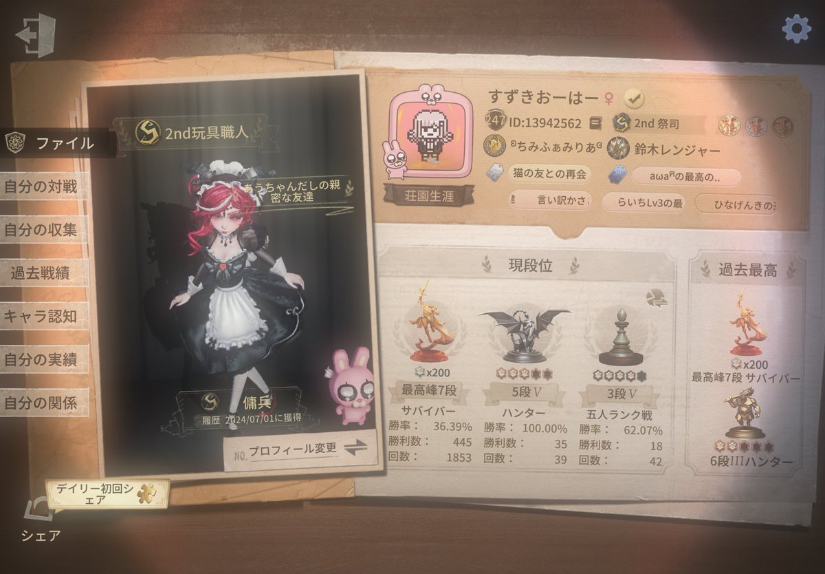 すずきおはな tweet media