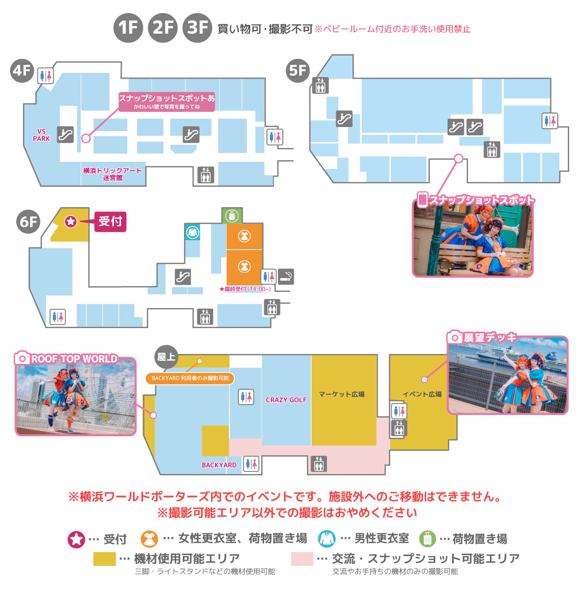 acosta!EAST(アコスタ) tweet media