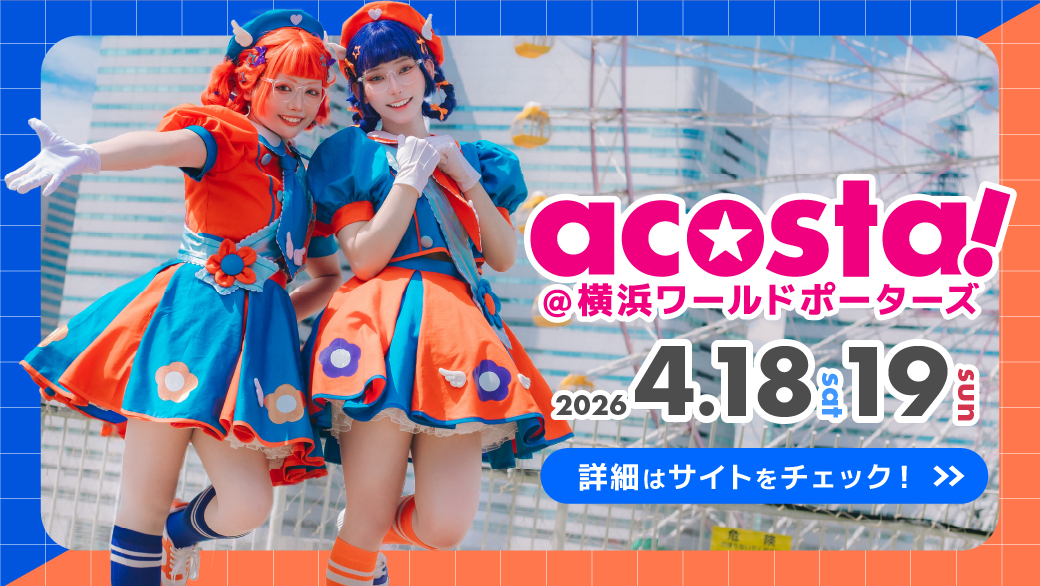 acosta!EAST(アコスタ) tweet media